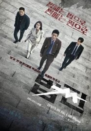 ดูหนังออนลน์ หนังสารคดี